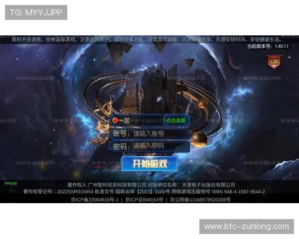 尊龙官网网页版客户端下载方式，轻松获取官方安全的游戏客户端软件