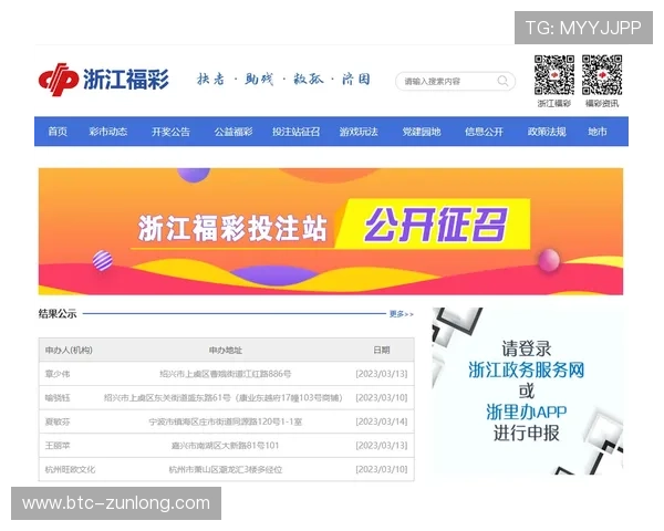 凯发体育登陆：优惠活动与奖励机制详解，助你赢取更多福利