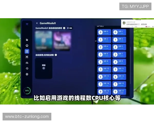 开云下载电竞适配设备推荐及优化设置提升游戏体验