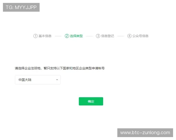 凯时官网网页版用户注册流程详解，快速注册账号享受优质游戏体验
