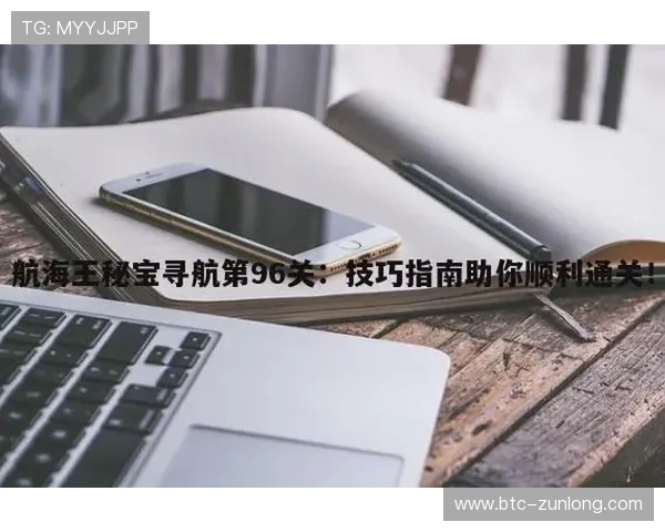 开云体育网页版入口安装常见问题解析与解决方案详尽指南助你顺利完成激活和设置