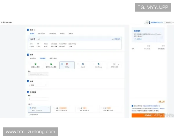 开云官网中文站线上购物流程优化与支付安全保障措施分析