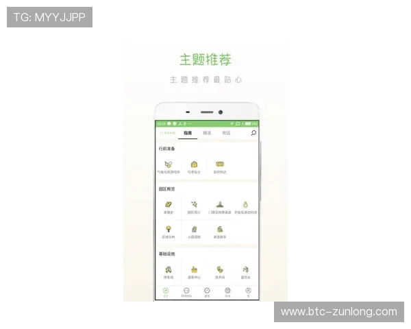 开云体育线上官网全面指南帮助用户轻松注册体验多样娱乐活动
