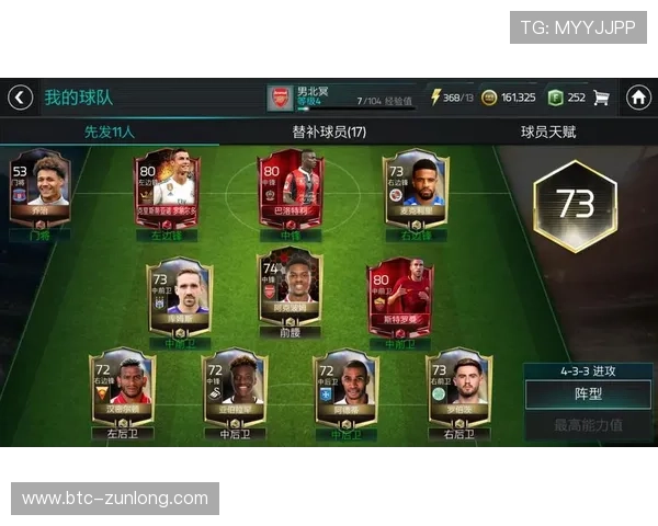 开云足球下载安全可靠，轻松开启你的专业足球赛事观赛旅程