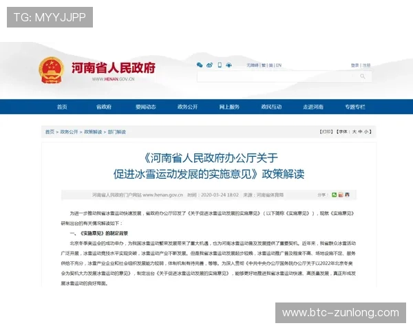 怎样选择优质的开云体育线上网址下载平台确保稳定流畅观看体育赛事推荐实用的下载安装渠道