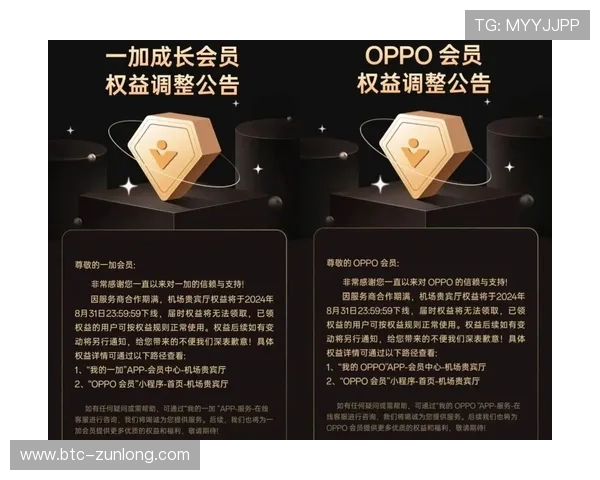 成为d88官网正式会员后享受的专属权益介绍