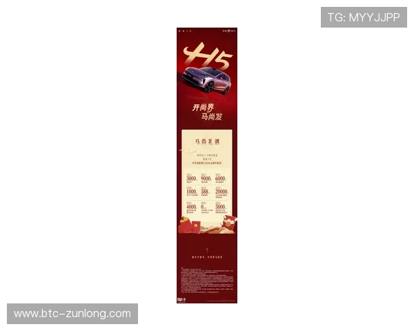 尊龙h5官网最新活动公告，丰富奖励等你来领取不容错过