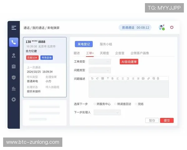 如何通过凯发官方旗舰店电话号码获取专业客服支持解决游戏相关问题