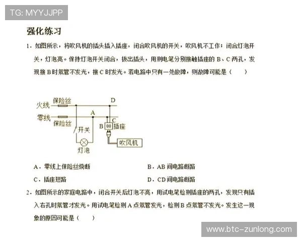 凯发集团手机版常见故障排查指南，帮助玩家快速解决使用中的问题