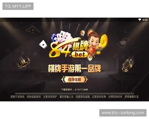 开元app安卓版本升级教程帮助用户轻松完成软件更新