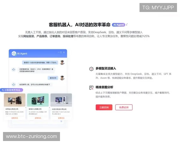 掌握PA旗舰厅首页的客服支持与帮助指南,解决你的所有疑问 掌握PA旗舰厅首页的客服支持与帮助指南,解决你的所有疑问