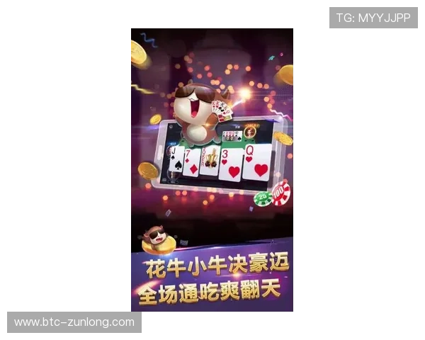 看4张牌抢庄牛牛的详细玩法介绍以及实用技巧分享助你在游戏中轻松赢取更多奖励