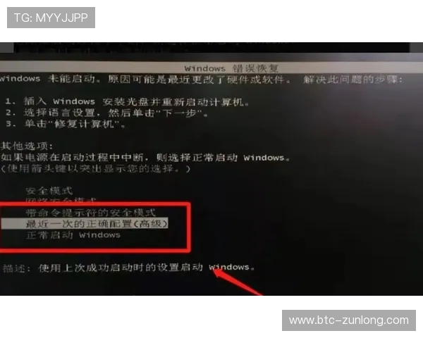 z6凯时试玩登录遇到问题怎么办全面解决登录难题的实用技巧