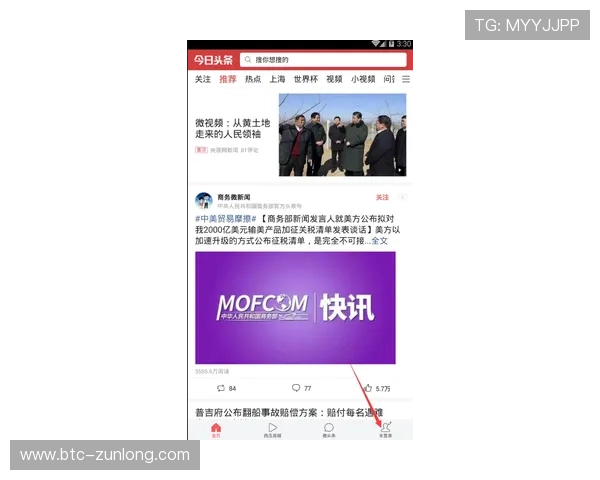 尊龙会官网会员登录入口安全保障措施及账号安全维护技巧