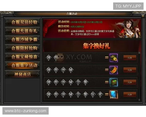 尊龙新官网正式上线为玩家提供最新游戏资讯与活动公告