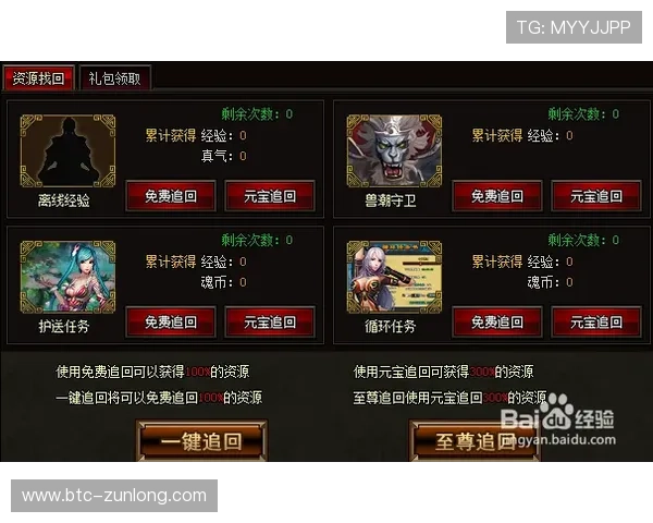 凯时线上网址下载指南帮助玩家快速安全获取最新游戏版本和官方资源