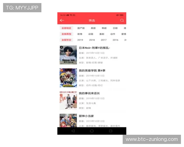 尊龙app官网下载安装最新版本，提供完整的更新内容和安装指南