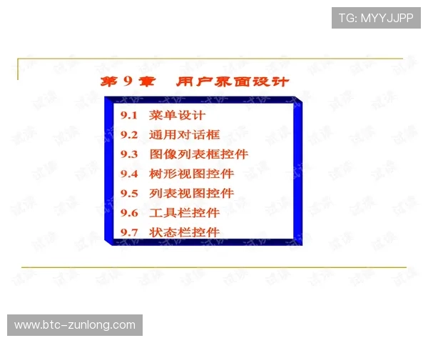尊龙会官网会员登录网址最新更新及查询方法详解确保用户顺利进入会员中心 尊龙会官网会员登录网址最新更新及查询方法详解确保用户顺利进入会员中心