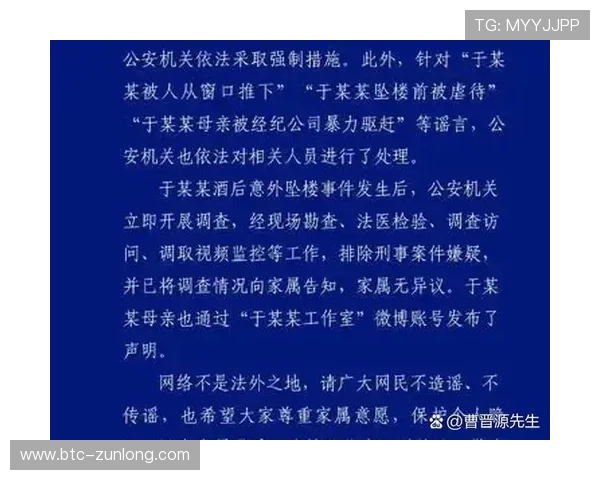 尊龙新官网用户注册流程详解及账号安全保护措施介绍