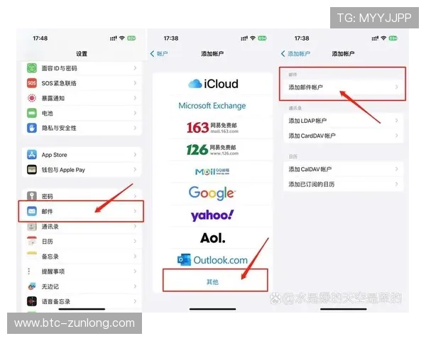 z6尊龙旗舰厅官网入口如何快速注册账号及绑定手机邮箱的详细步骤