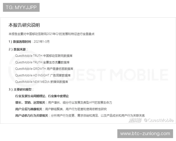 尊龙app网站新手玩家入门指南与常见操作技巧总结