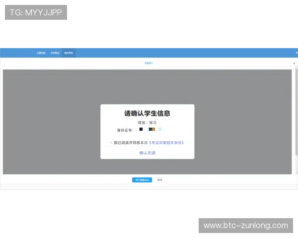 凯时手机登录流程详解快速注册与登录步骤指南