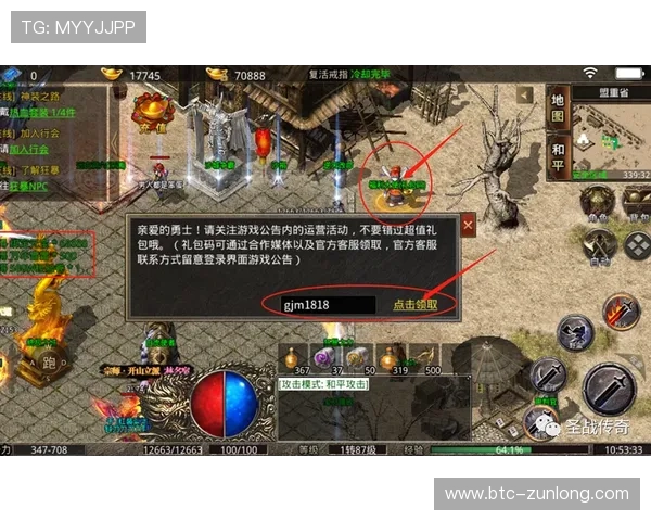 尊龙凯时中国人官网支持多平台同步登录，随时随地畅玩精彩游戏内容，体验极致娱乐快感