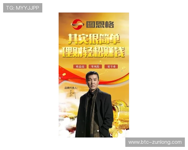 尊龙凯时客服页面安全保障措施详解确保玩家个人信息和资金安全无忧