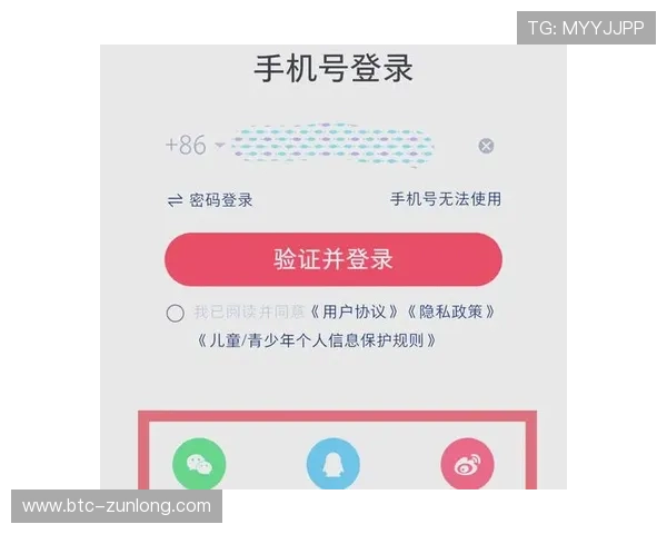 尊龙凯龙时人生就是博网址为新手玩家提供详细的注册登录与账号安全指南