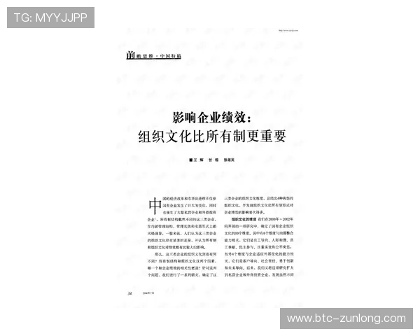 Z6尊龙集团官方网站最新新闻发布与企业重大项目合作详情