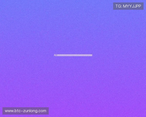 AG官网登录入口提供世界杯专题报道，深入分析比赛战术与球队表现